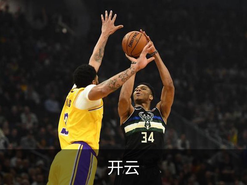 开云介绍